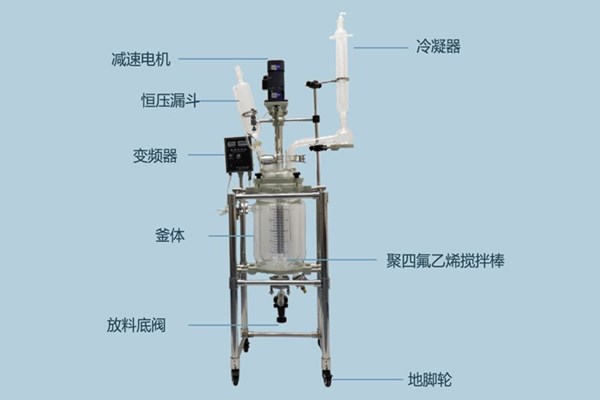 雙層玻璃反應(yīng)釜有污漬該怎么處理